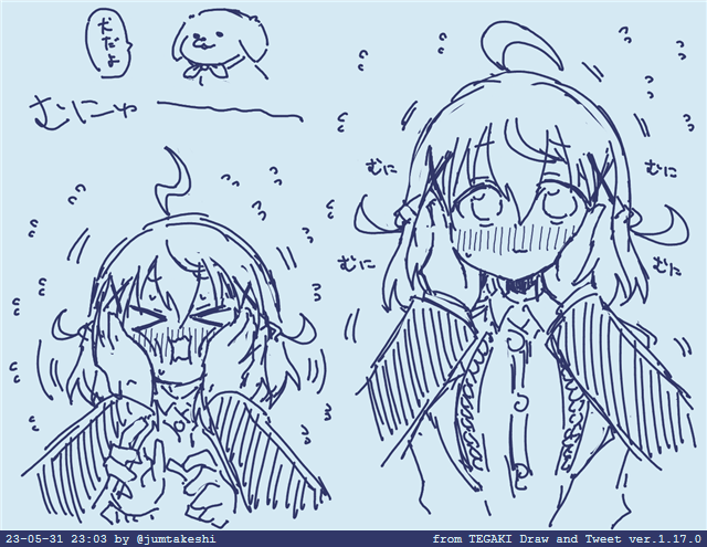 センちゃ、、、、、 #tegaki_dt