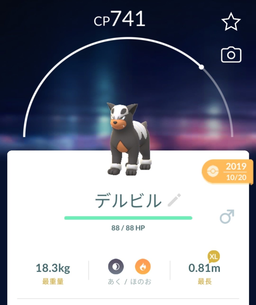 ポケモンgoお値段？交渉ください♡ sddefault.jpg