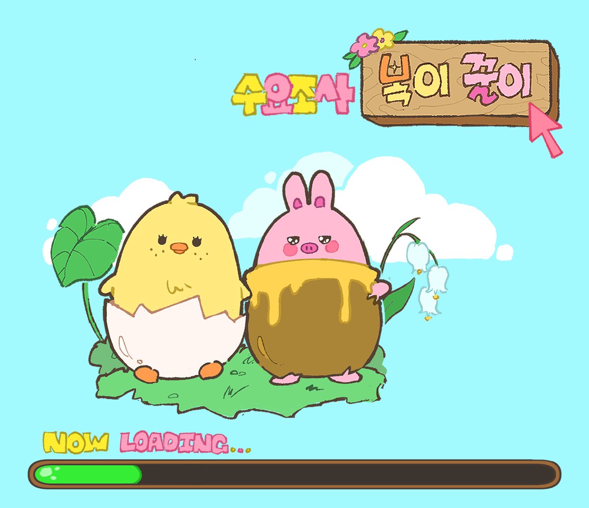 뽁이꿀이 tweet media