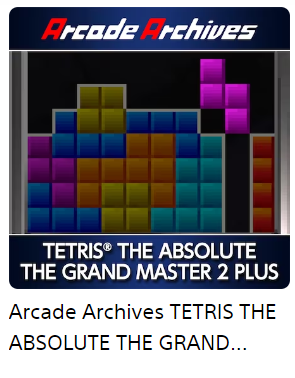 Arcade Archives TETRIS® THE GRAND MASTER