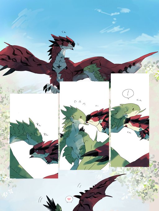 「ドラゴン 翼」のTwitter画像/イラスト(新着)｜21ページ目