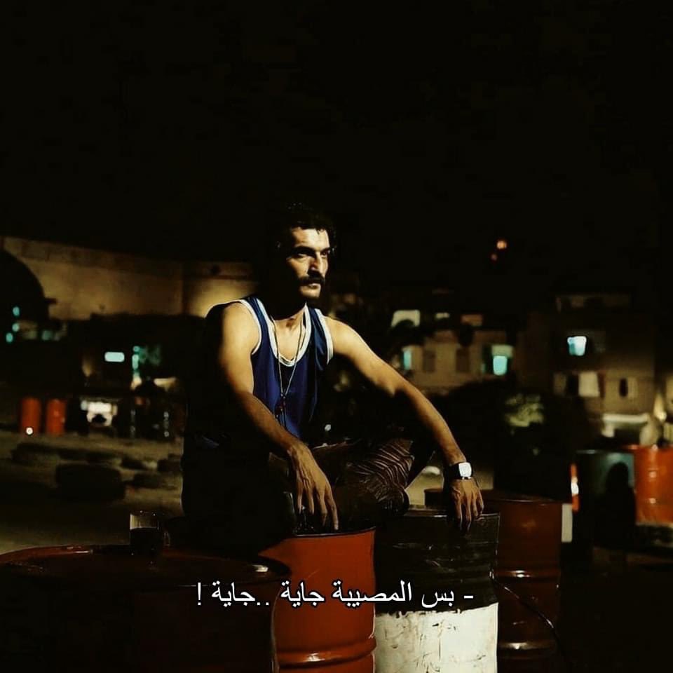 لما اقول لحد اني من السويس
تفكيره: