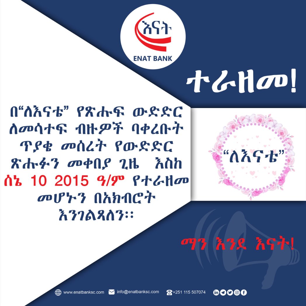 Enat Bank S.C. tweet media