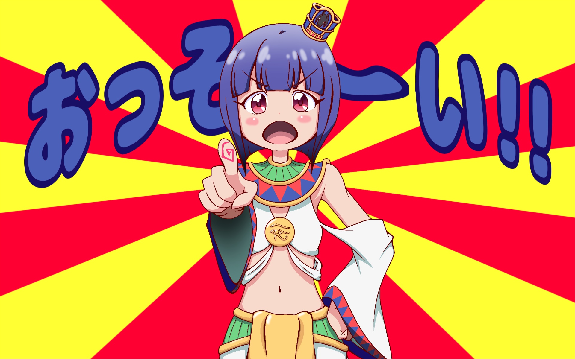 パトラ　ガっちゃん Dr.スランプ アラレちゃん ガッちゃん＆ガッちゃん – 株式会社千