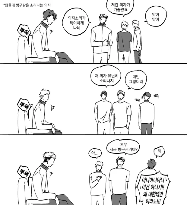 츠무 뿌욱
