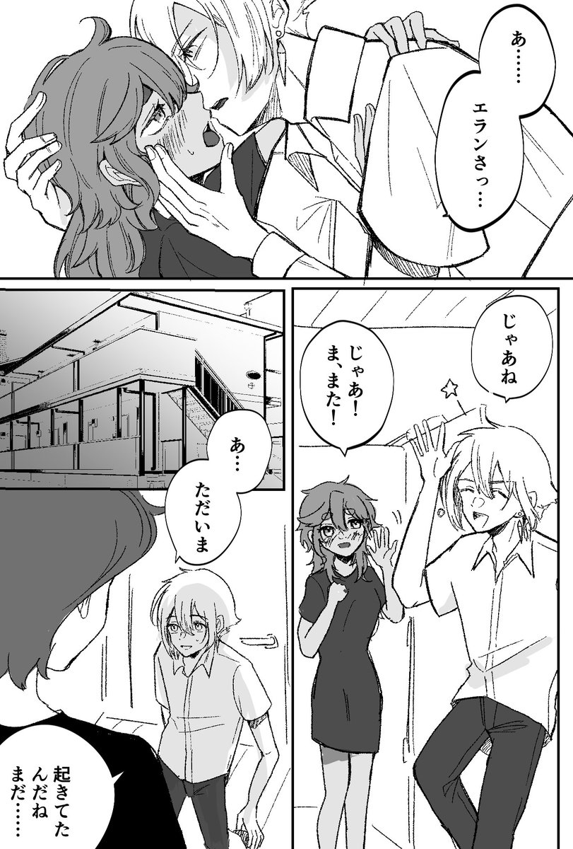 5スレからのノレ5