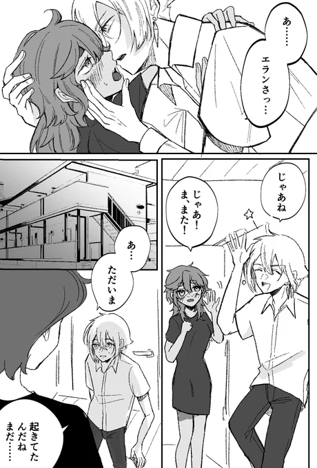 5スレからのノレ5