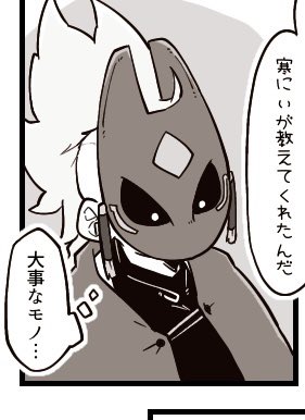 ドナしゃけ漫画進めてます💪