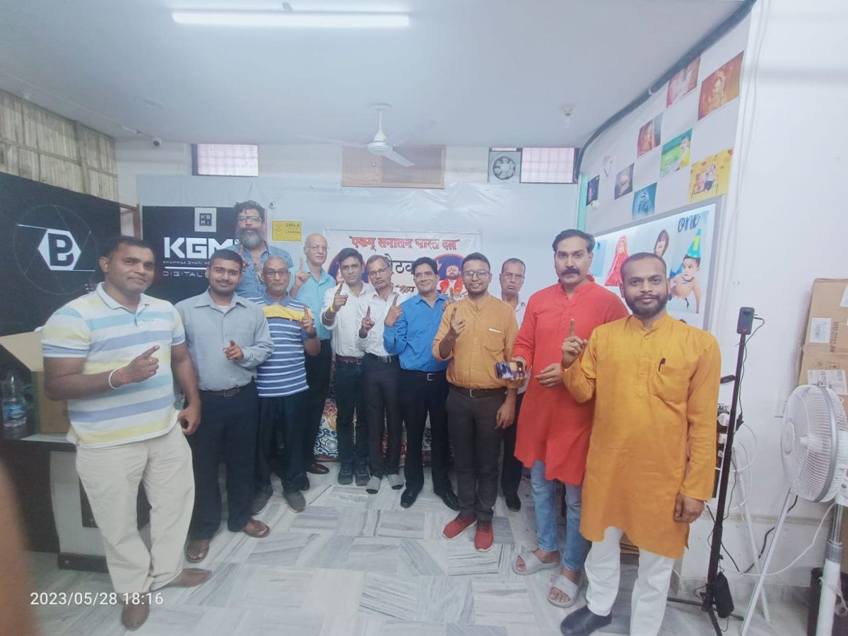#एकम_सनातन_भारत की राजस्थान टीम ने जयपुर में की बैठक। 

आप भी #ekamsanatanbharat से जुड़ने के लिए निम्न लिंक पर जाकर फार्म भर सकते हैं। धन्यवाद। #एकम्_सनातन_भारत_दल
<a href="/AnkurSharma_Adv/">Ankur Sharma</a>
<a href="/iHardikB/">Hardik #GC</a>

Join Link: ekamsanatanbharat.org