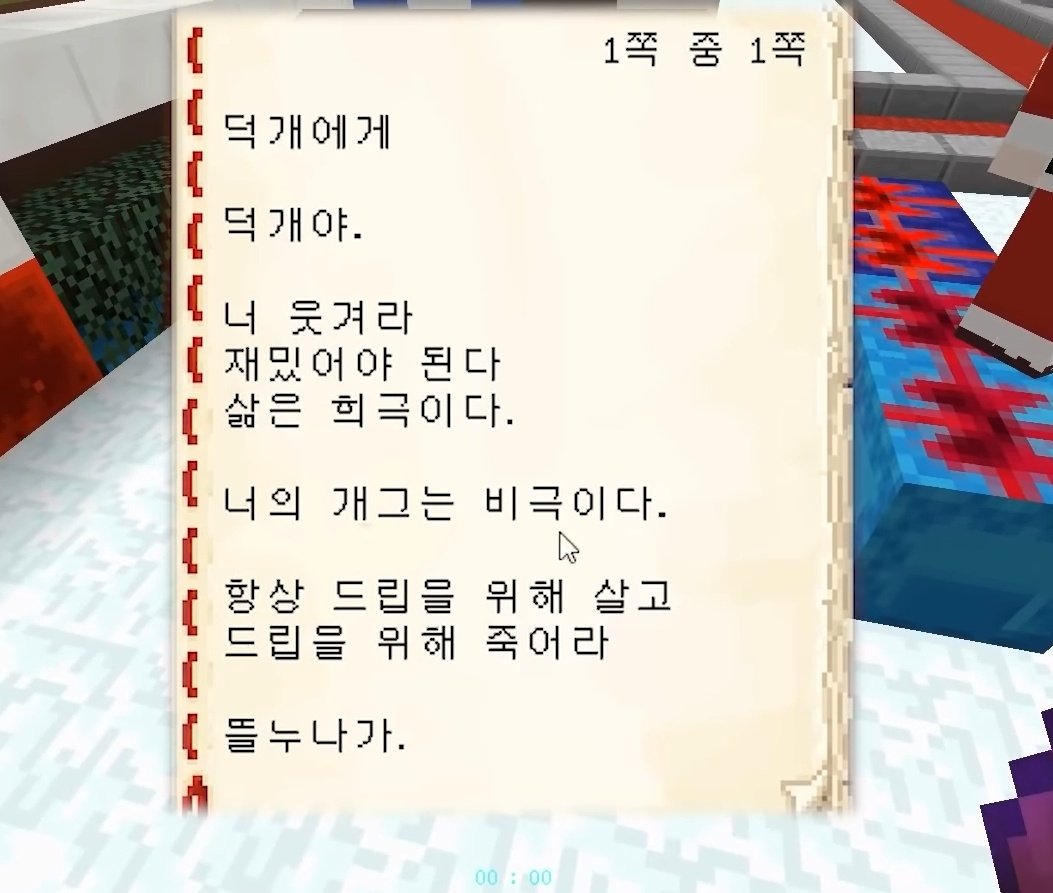 duckgae_good's tweet photo. 17. "그 유명한 명언" https://t.co/et8Zs6n1A8