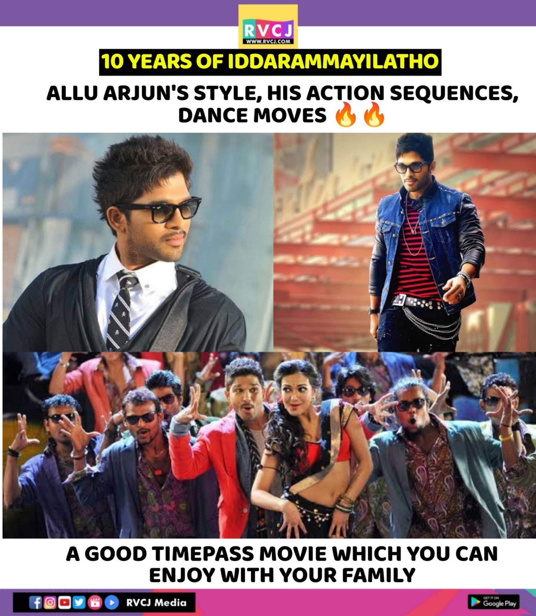 10 Years of Iddarammayilatho! 

#10YearsForIddarammayilatho #alluarjun #amalapaul #catherinetresa #purijagannadh #telugucinema #tollywood #rvcjmovies @alluarjun