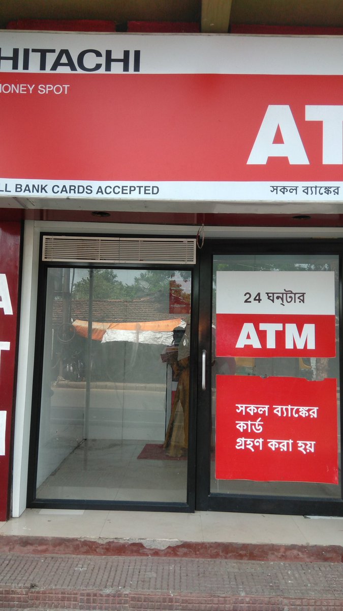 Addyislive's tweet image. What's the point of 24/7 open if the atm do not have cash ready in case of emergency 
No ₹100,200, 500,2000notes
I tried multiple amount ranging from 500 upto 4000 but still didn't had any luck had to desperately go to the bank
@HitachiGlobal 
@HITACHI 
@GyanTherapy 
29/05/2023