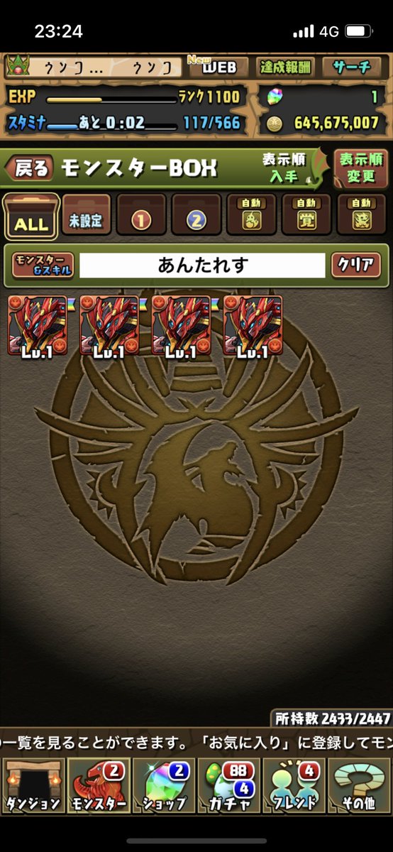 zksan_620's tweet photo. 完全に忘れてて急いで4体作った https://t.co/rbiAAJJmKl