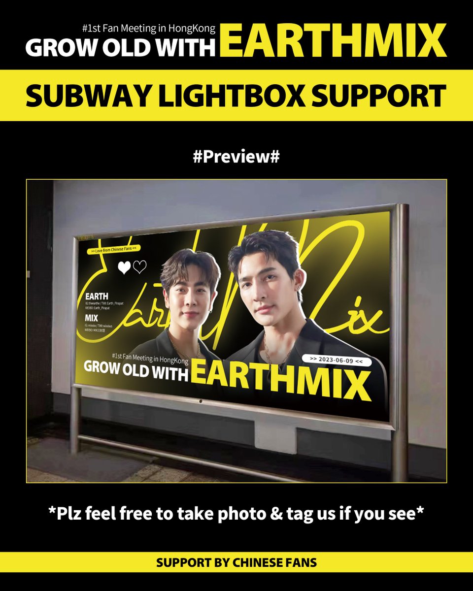 “ Grow Old with EM ”
✨ Subway Lightbox for HK 1st FM 
@Earth_Pirapat @wixxiws 

🤎 Support by Chinese Fans ❤️

🗓June 3 – 9 （ALL DAY）
📍HongKong Kowloon Bay Station（near Exit A）

*Plz feel free to take photo & tag us if you see

#EarthMix #เอิร์ทมิกซ์ 
#EarthPirapat #mixxiw