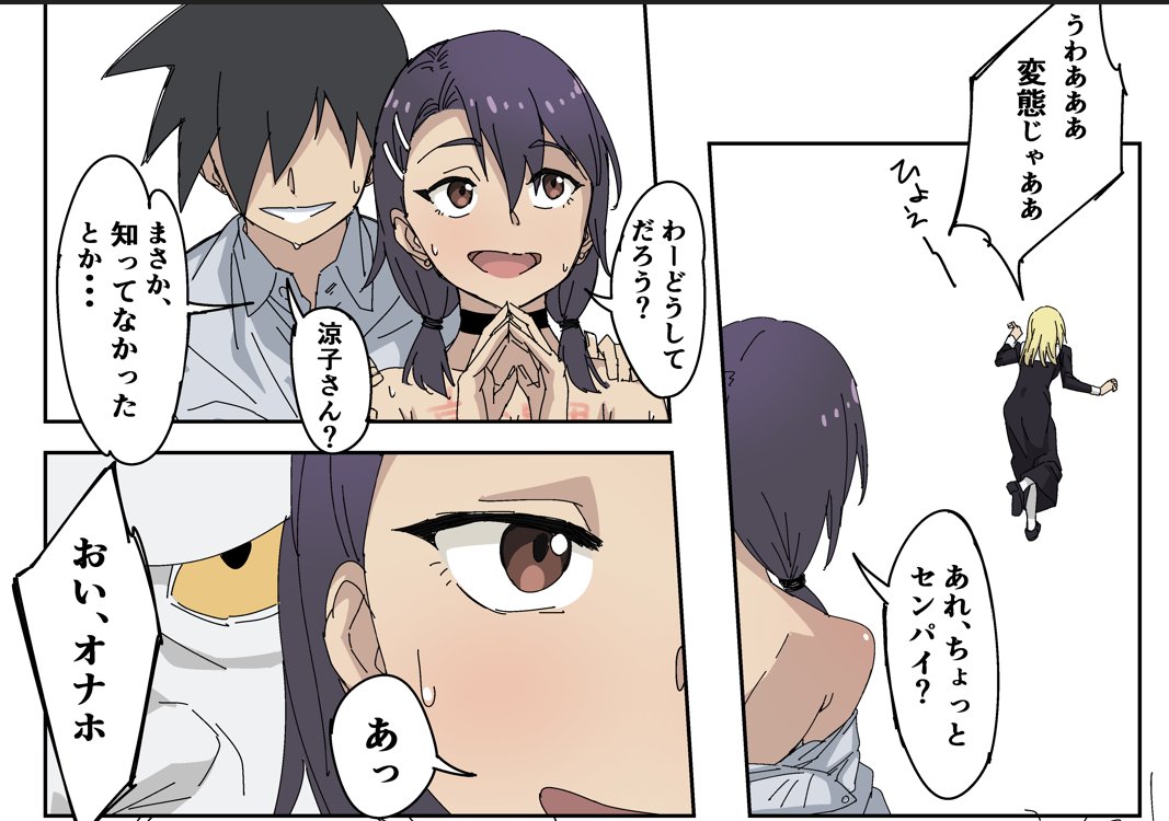 彼女とオナホールがばったり https://t.co/pvCkERzzgA