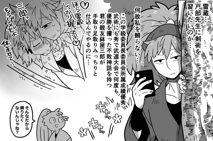 今日のやつ楽しみ 