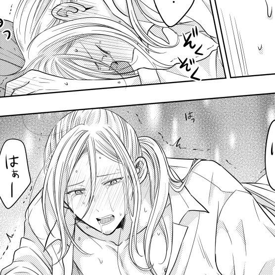 おさまらないヒート🌸