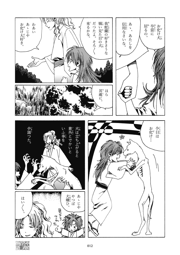 (3/3) 