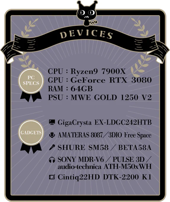 最近よく機材を聞かれるので、Twitchパネルにも表記したんですけど、この辺りです～👊 あとこの前聞かれたうちの家電もついでに載せますww QOL爆上がり神器:D