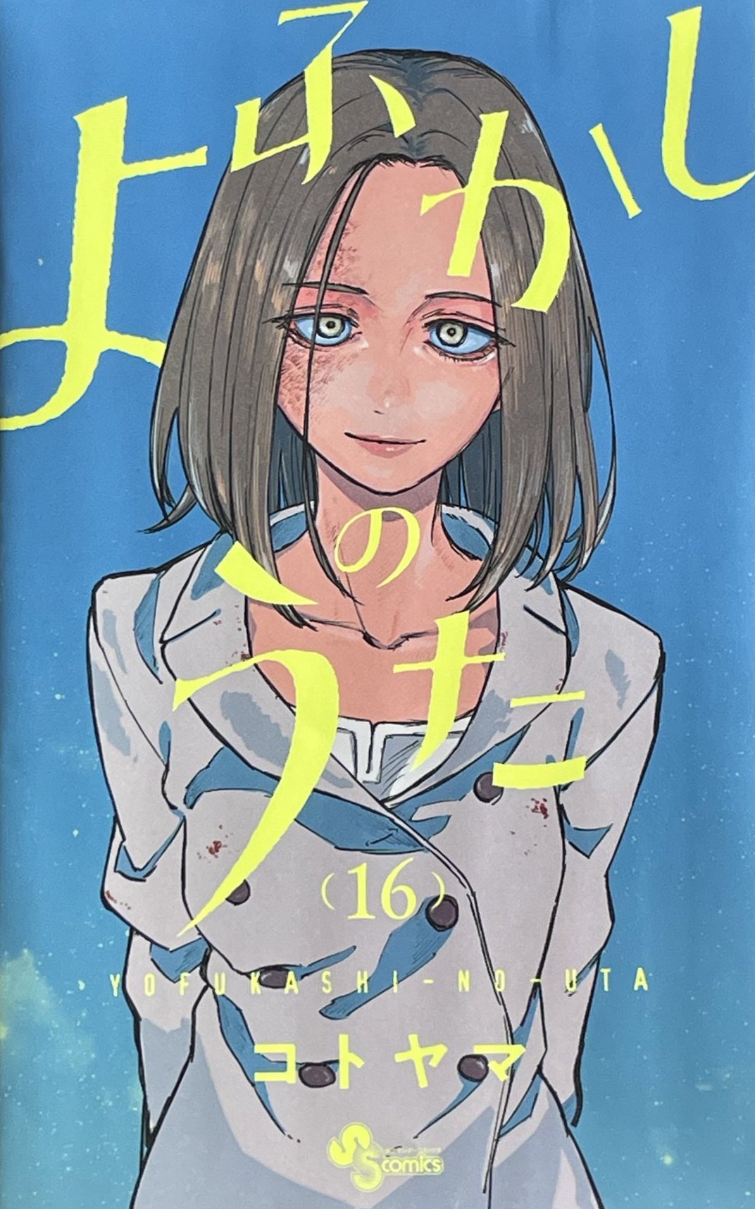 FxdsXTIWAAI6lW0