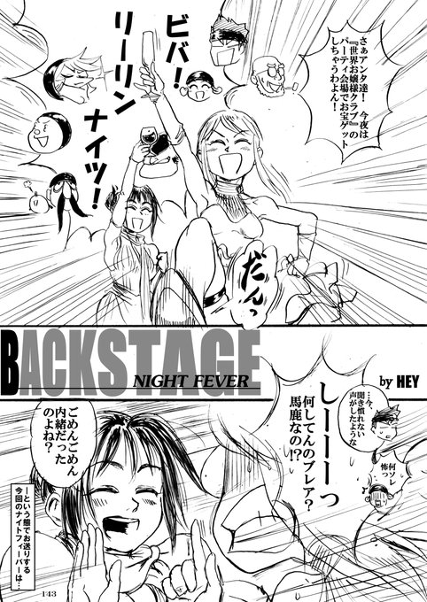 今年の新刊制作は例年よりもいささか難航しておりますが(汗)、各種新刊/既刊のご購入および高評価・お褒めのご感想・RT拡散へのご協力(今も検索提案バンSearch suggestion BAN中なので本当に助かっております!)・いいね!等に常日頃から励まされております…いつもありがとうございます～!!^^ 