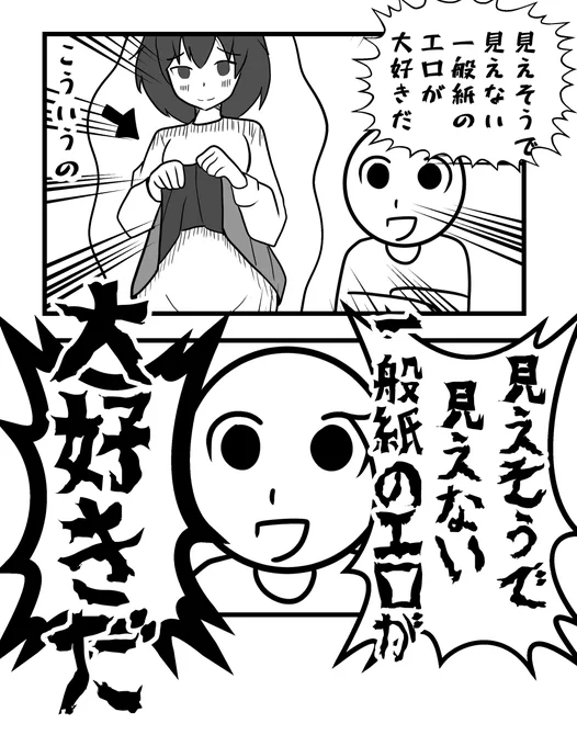 伝わってほしいこの気持ち