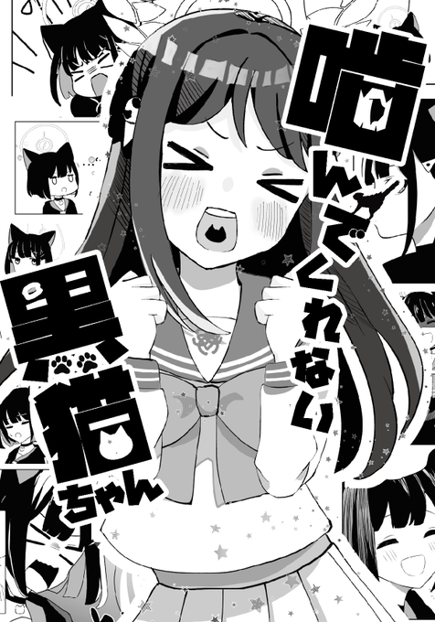 入稿しました!表紙超特急で描いた!!!!! データチェック通ったら本が出ます!