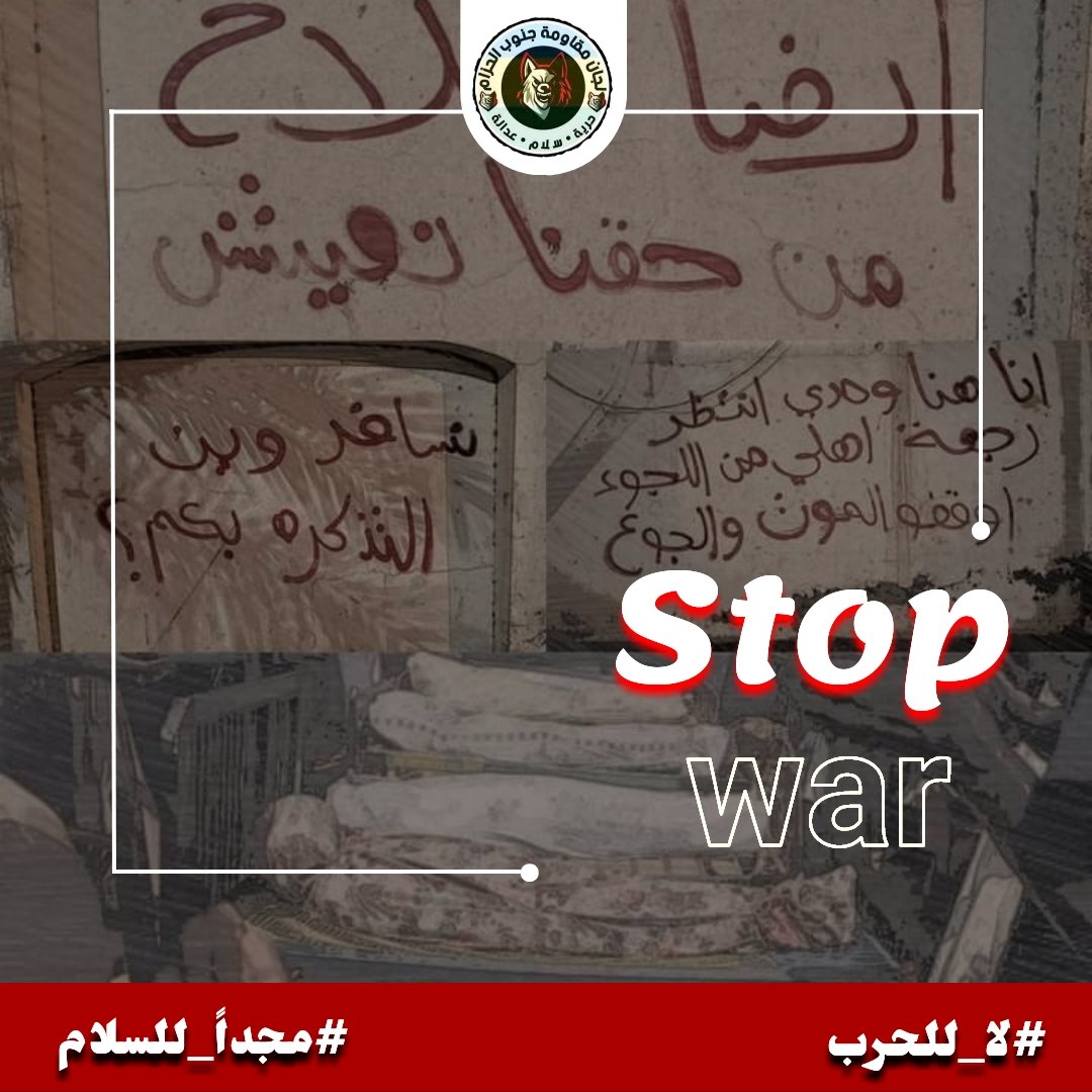 Southern_B_Res's tweet photo. ⭕⭕⭕⭕⭕⭕
٣١ مايو - الساعة ٤:٣٠م 
#نداء_عاجل 
وضع كارثي ومأساوي الآن في مستشفى بشائر جنوب الخرطوم بعد تساقط المقذوفات القاتلة على سوق ستة القديم بمايو جنوب الحزام بحسب إحصائيات اولية حتى الآن :
-15 قتيل متواجدين الان بالمستشفى. 
-+ https://t.co/V20h7fXdjr