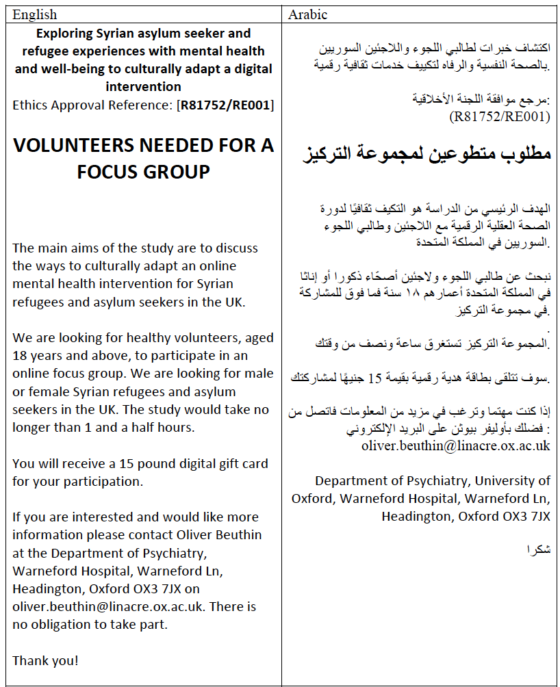 I am a DPhil student
<a href="/UniofOxford/">University of Oxford</a>
supervised by
<a href="/KSBhui/">Prof. Kamaldeep Bhui CBE</a> conducting research on Syrian asylum seeker and refugee mental health. I am currently looking for participants for online focus groups to culturally adapt a digital intervention for suicidal thoughts.