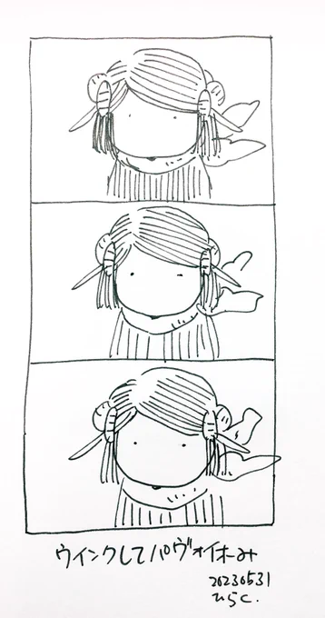 #パヴォ休み  I wink and then rest.