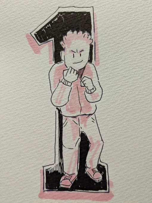 あと