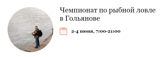 Нашёл соревнование, где не забанили сборную России. Выкуси, Байден!