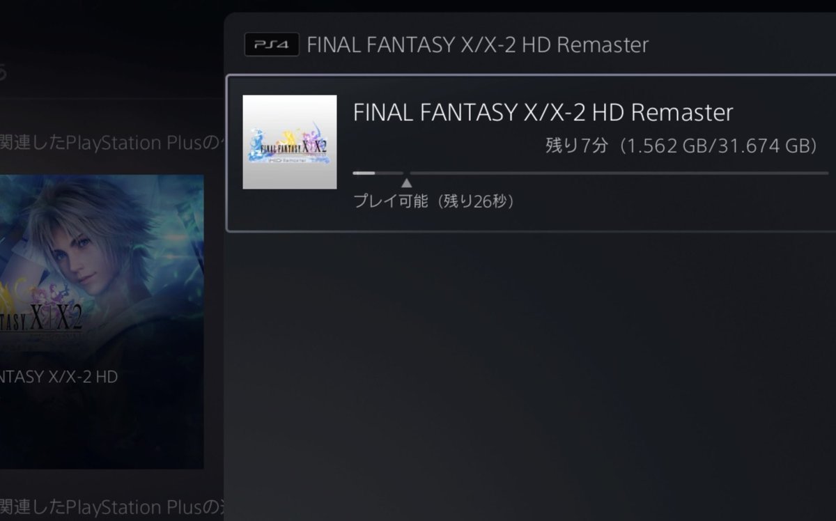 FF16発売までFF10やる人になった