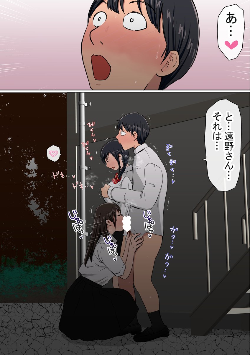 ハーレム (1/2) https://t.co/kjmVmWrXKr