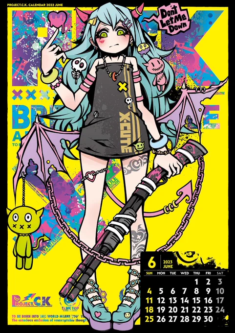 6月になりました