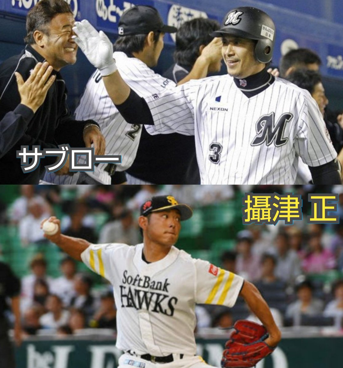 【㊗️6/1誕生日】①
📷26マリリンモンロー
📷31飯塚幸三/池袋
45外木場義郎⚾・51浅野孝巳
📷55千代の富士・📷57山下泰裕
58酒井圭一⚾・つまみ枝豆
67坂上忍・長田江身子
68夏川結衣・69HIRO
神野卓哉⚽・📷76サブロー⚾
77横山道哉⚾・78池田綾子
📷82攝津正⚾・83平田実音
85山本脩斗⚽・87富田麻帆