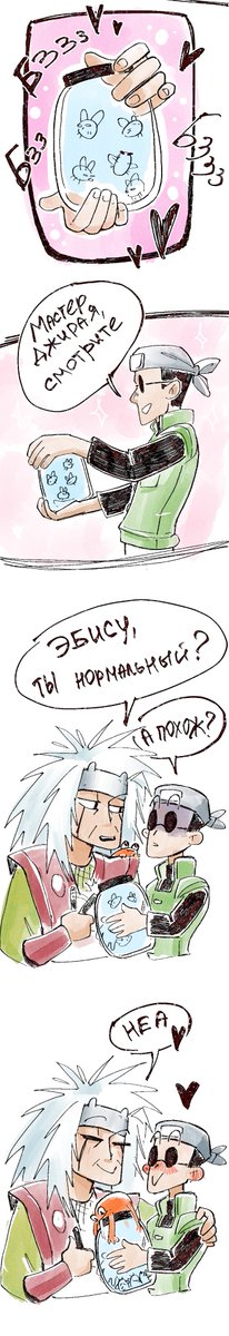 Jhon_scucumber🐾 tweet media