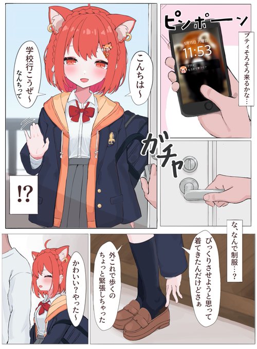 プの漫画が完成しました https://t.co/GcEY96leHO