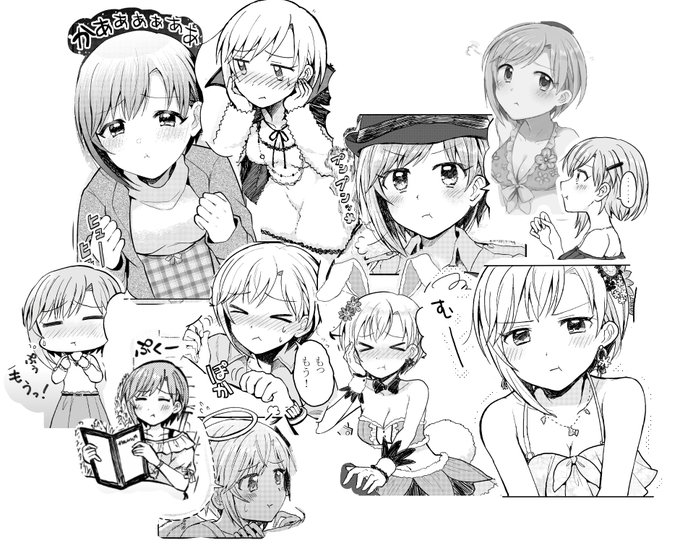 夕美ちゃんぷくー顔これくしょん