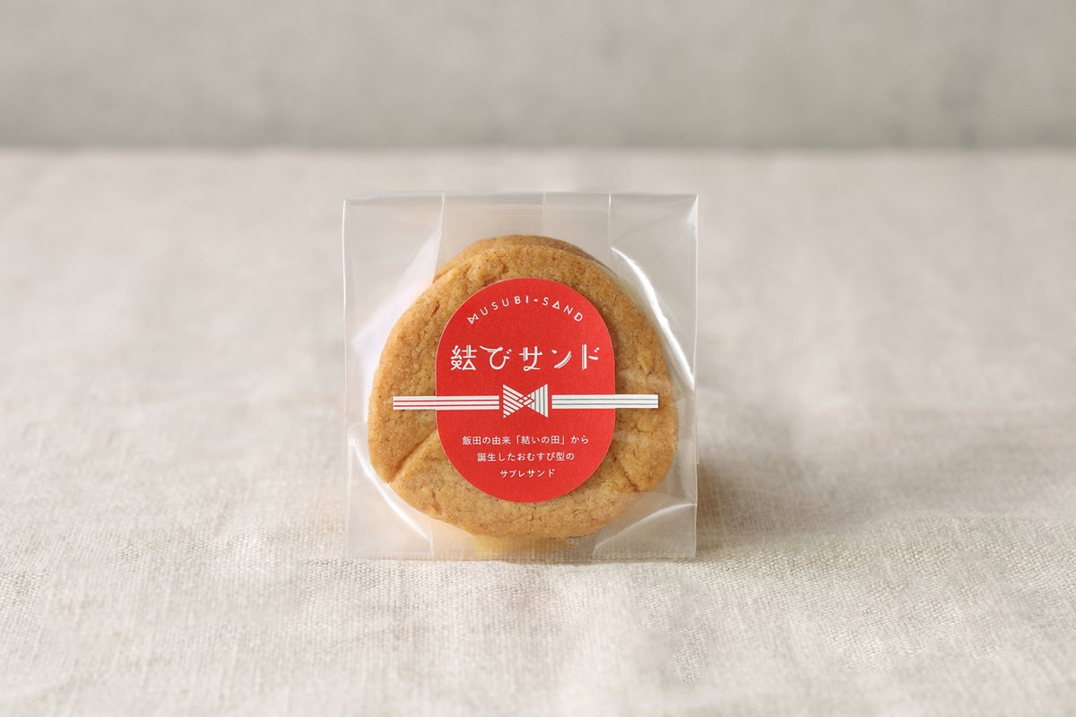 ごんし@ケーキ屋を支える元パティシエ (@gonshi_iida) on Twitter photo \本日スタート!/
pâtisserie POLKAが作る、親子3代の想いを繋ぐ新商品。
【ほんのり日本酒香る「レーズンサンド」】
酒粕と白あんが生み出すリッチな味わいをお楽しみください。
Makuakeにての先行販売を受付中!(〜7/17まで)
#Makuake
詳細はこちら↓↓↓
makuake.com/project/polka_… \本日スタート!/
pâtisserie POLKAが作る、親子3代の想いを繋ぐ新商品。
【ほんのり日本酒香る「レーズンサンド」】
酒粕と白あんが生み出すリッチな味わいをお楽しみください。
Makuakeにての先行販売を受付中!(〜7/17まで)
#Makuake
詳細はこちら↓↓↓
makuake.com/project/polka_…