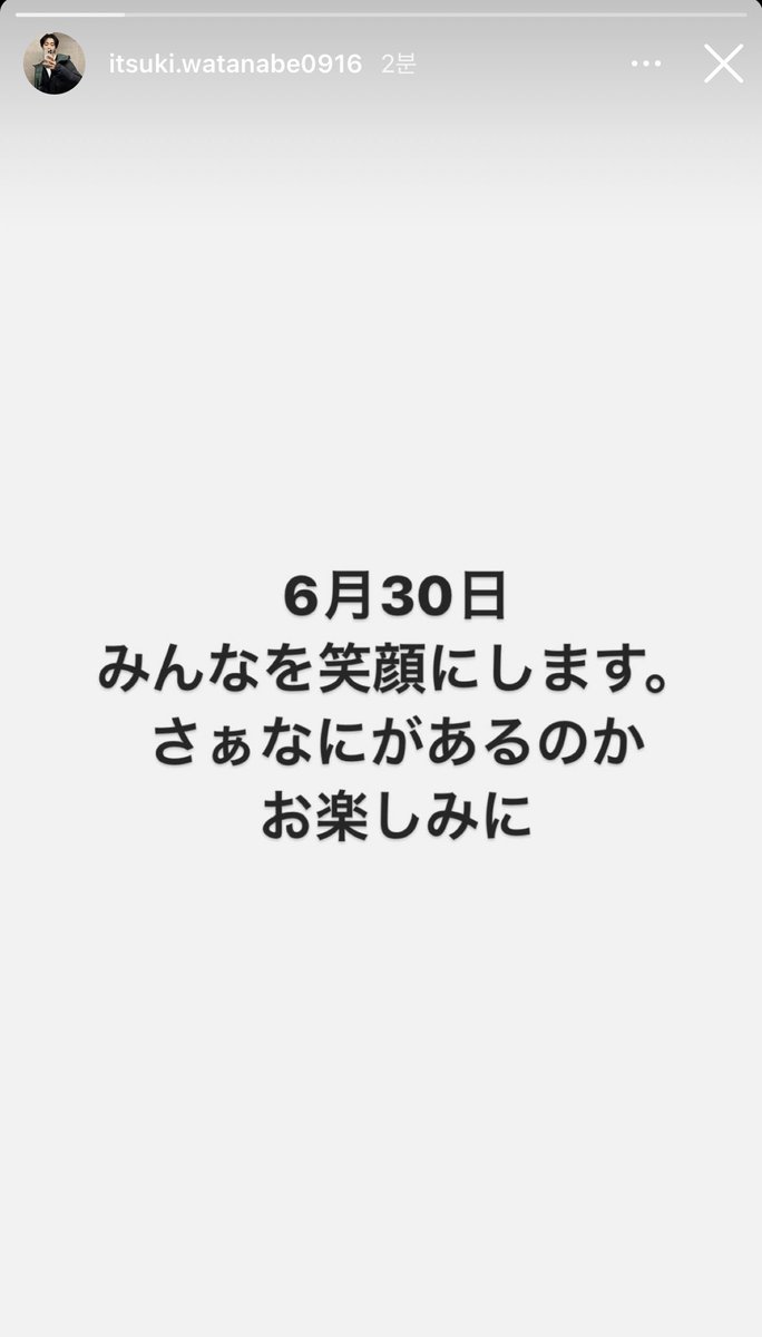 llnupoy's tweet photo. 6월 30일에 어마무시하게 큰 거 오나보다... https://t.co/rCQ2vC4uhQ