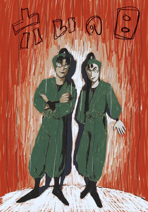 #六いの日 #六年生月間 