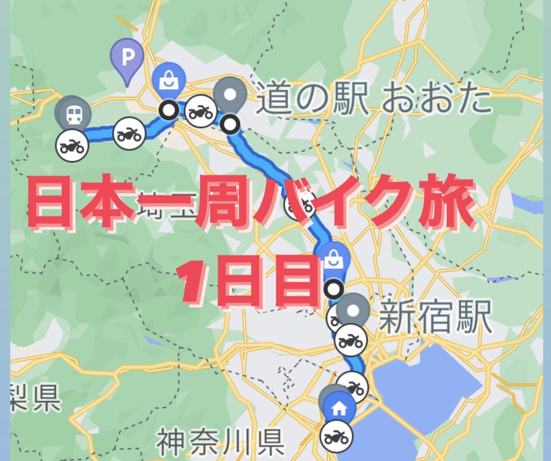 rikichan8118's tweet image. 日本一周バイク旅

youtu.be/3tuxWdW93d4
・

#日本一周 #バイク #摩托车 #独自旅行 #バイク好きな人と繋がりたい #バイクのある風景 #バイク乗りと繋がりたい #バイクライフ #bikelife #biketouring #旅