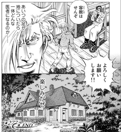 K2無料公開分を読破しました 100万回言われてますが、TETSUが顔と言葉使いが怖いだけの聖人でした スクショはイメージ画像の浮かび上がり方と言ってることがちぐはぐすぎて好きなコマです