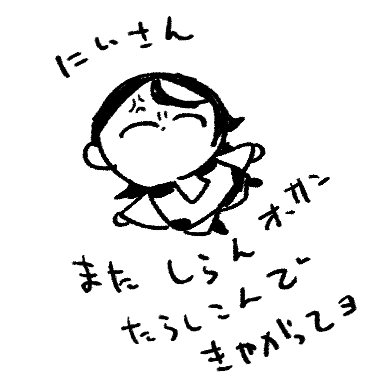 よくある