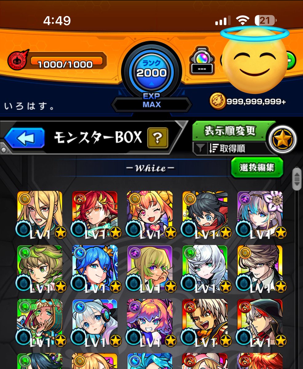 Irohasu96's tweet photo. 50連でやっと💦 https://t.co/ZFIBh9GkkD