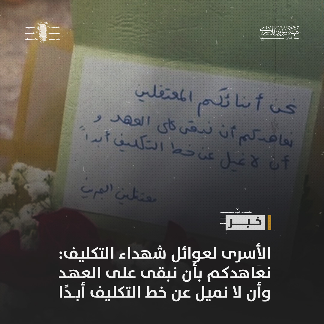 PAA_BH tweet picture
