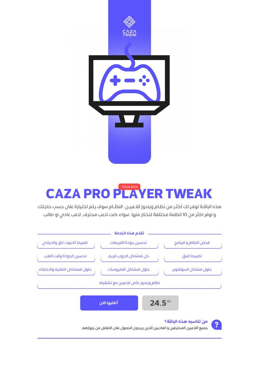 CazaTweaks tweet media