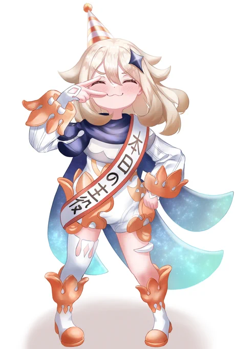 パイモン誕生日おめでとう!!  #パイモン生誕祭2023