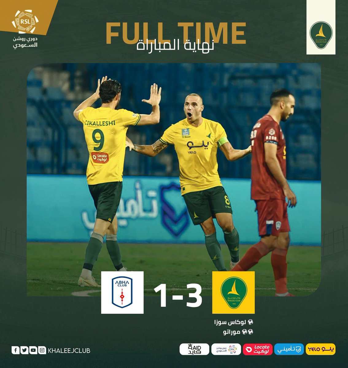 بقينا يالربع 👊🏻🤩